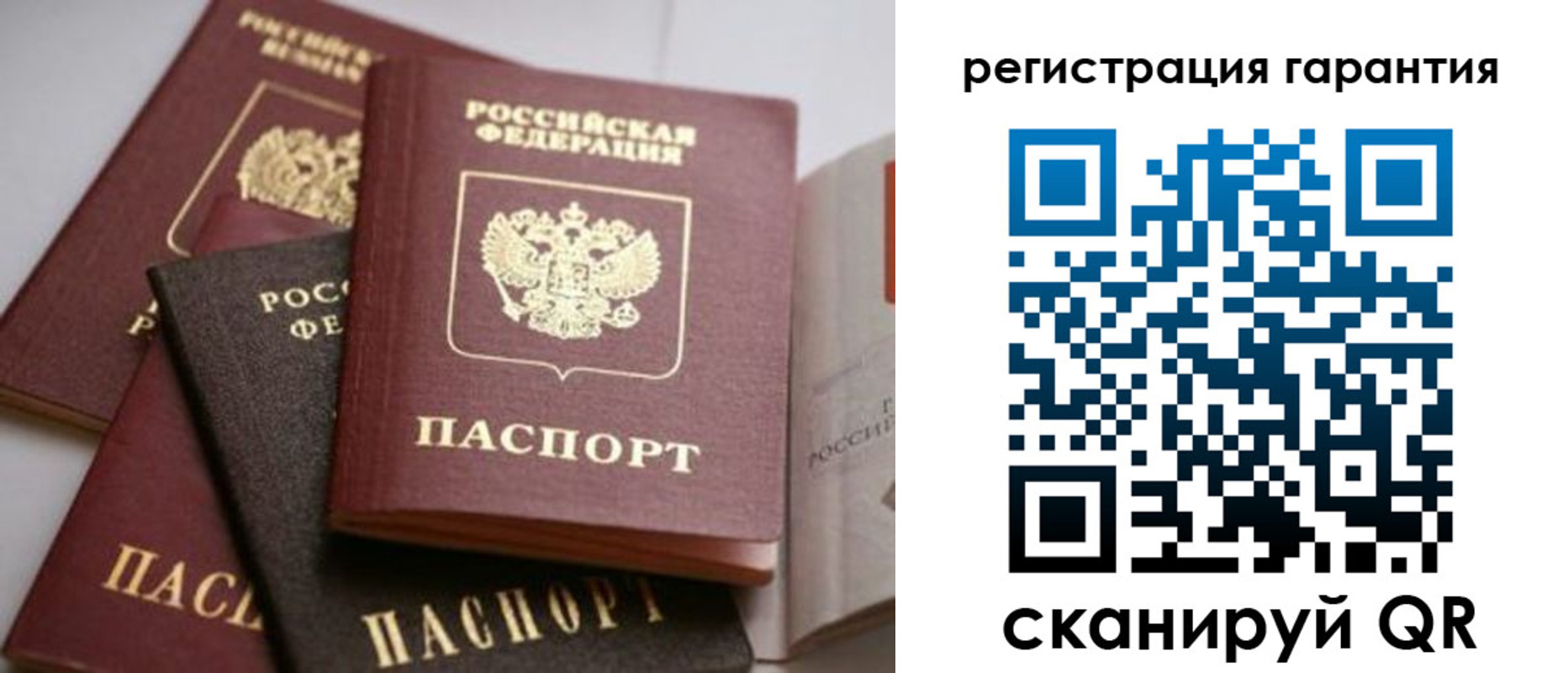 регистрация для дет. сада в Шатуре