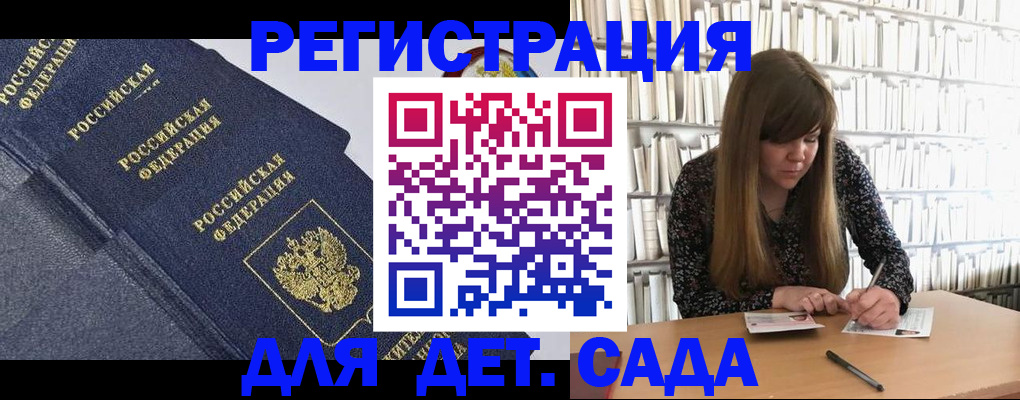 временная регистрация собственник в Шатуре